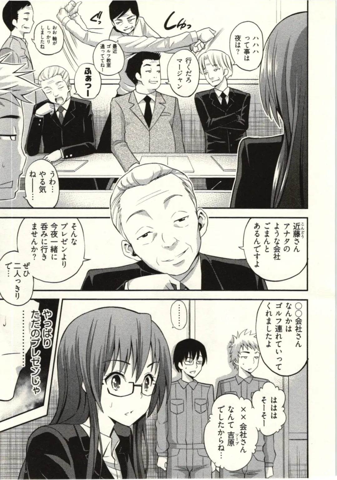 [Yahiro Pochi] Tadashii Majutsu no Asobikata - The right way of playing of magic. Fhentai - Page 147