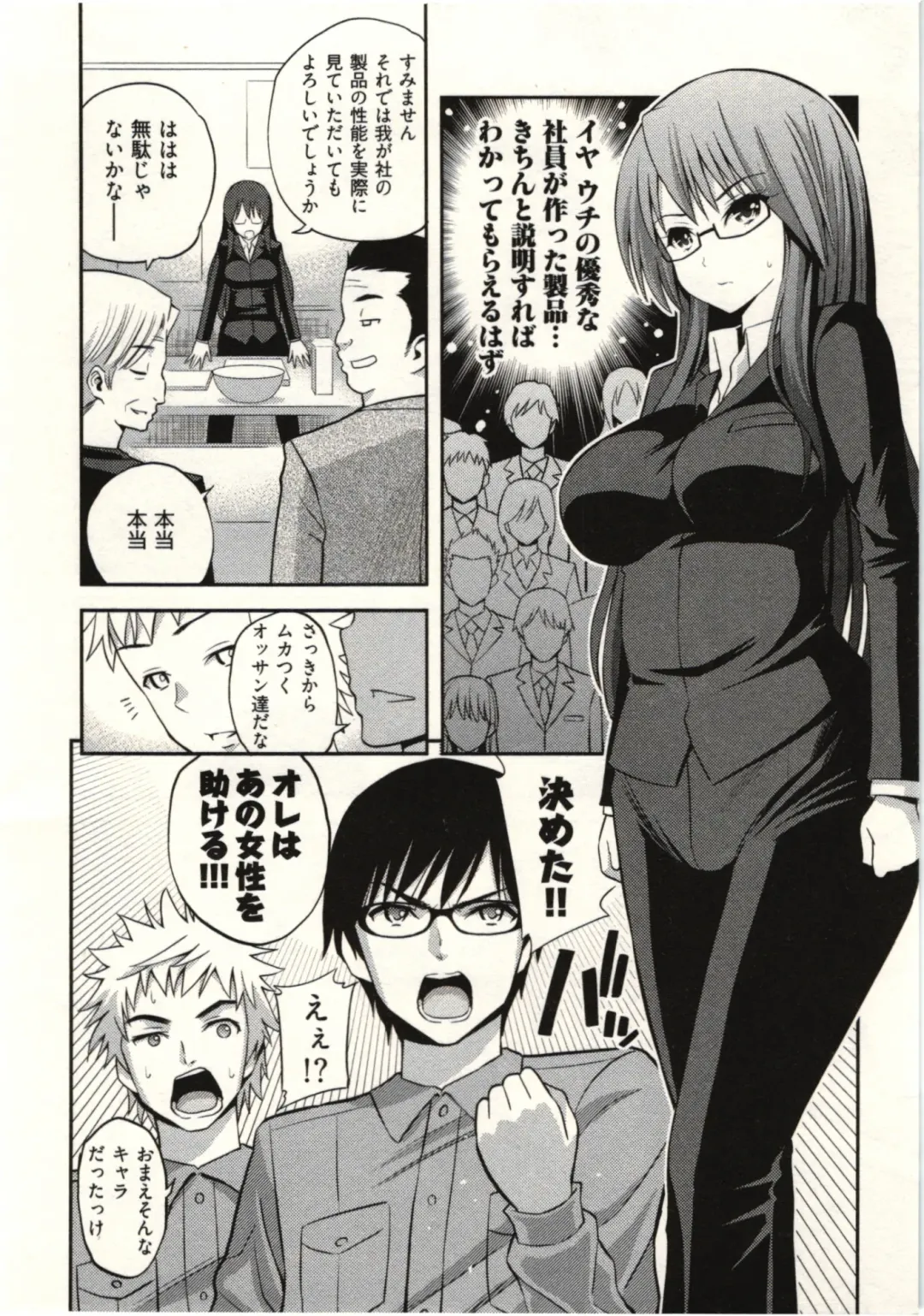 [Yahiro Pochi] Tadashii Majutsu no Asobikata - The right way of playing of magic. Fhentai - Page 148