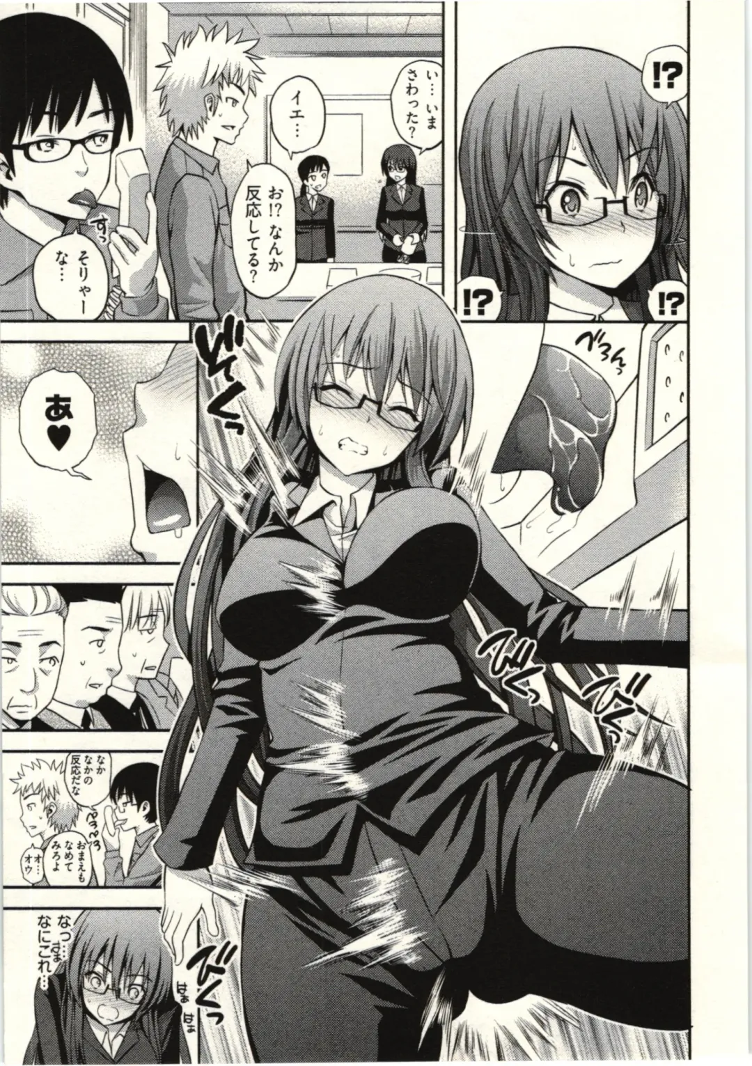 [Yahiro Pochi] Tadashii Majutsu no Asobikata - The right way of playing of magic. Fhentai - Page 151