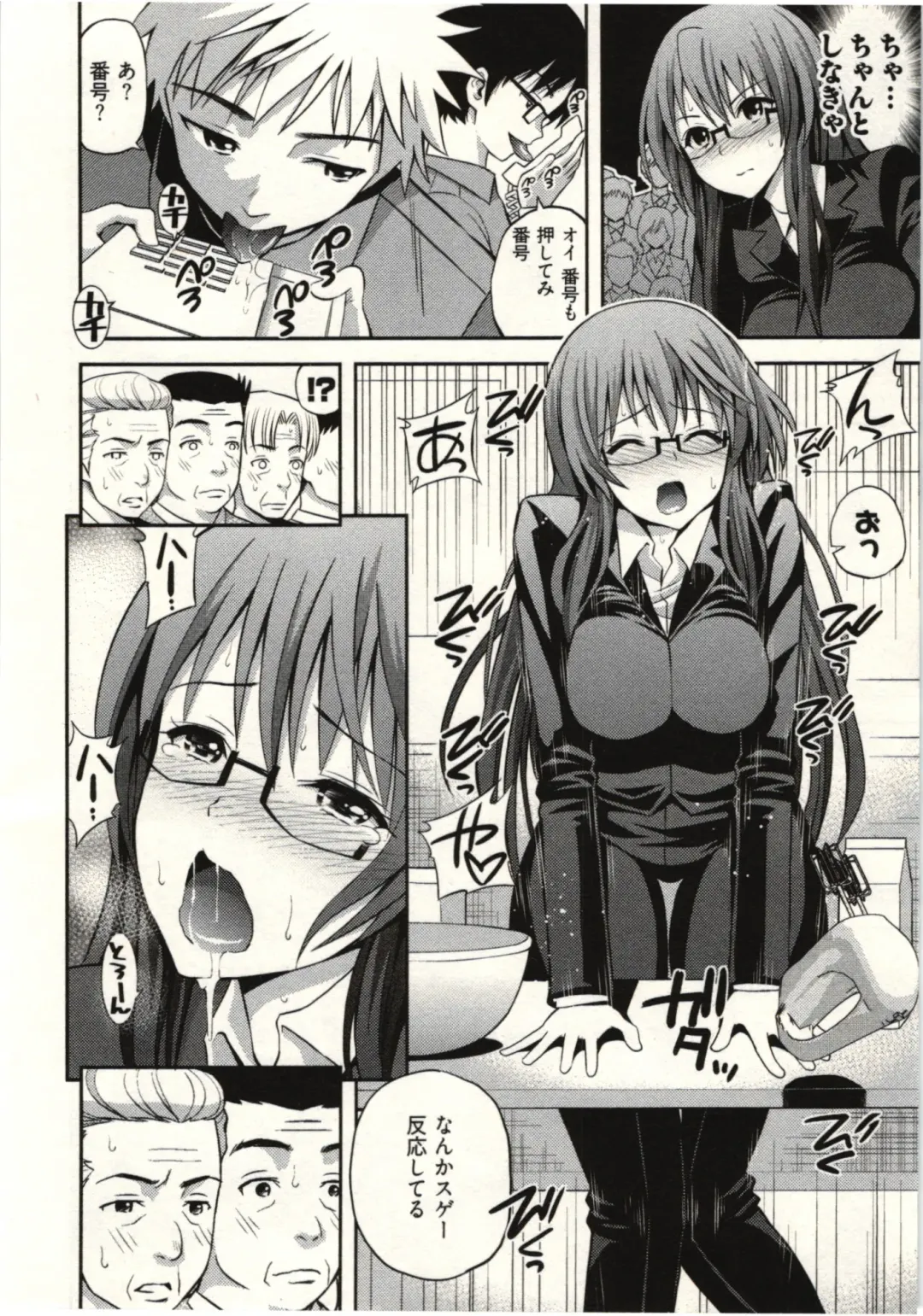[Yahiro Pochi] Tadashii Majutsu no Asobikata - The right way of playing of magic. Fhentai - Page 152