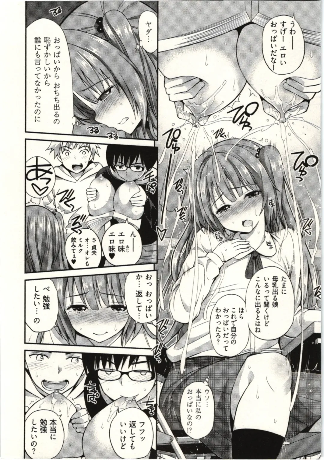 [Yahiro Pochi] Tadashii Majutsu no Asobikata - The right way of playing of magic. Fhentai - Page 32