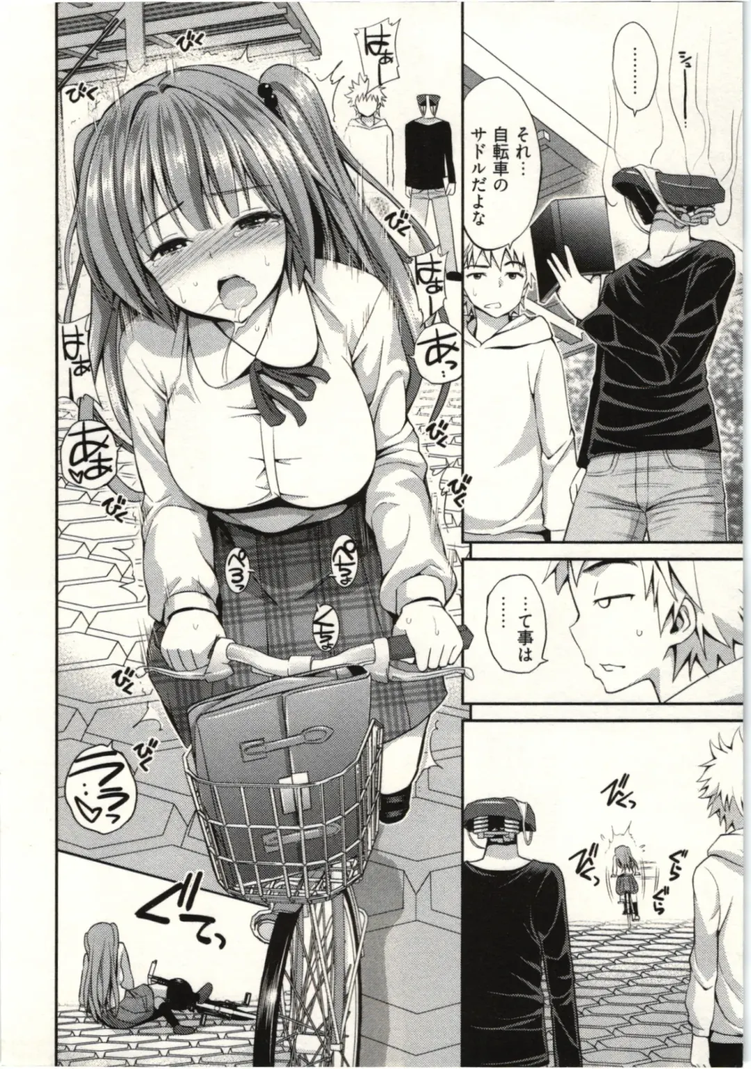 [Yahiro Pochi] Tadashii Majutsu no Asobikata - The right way of playing of magic. Fhentai - Page 36