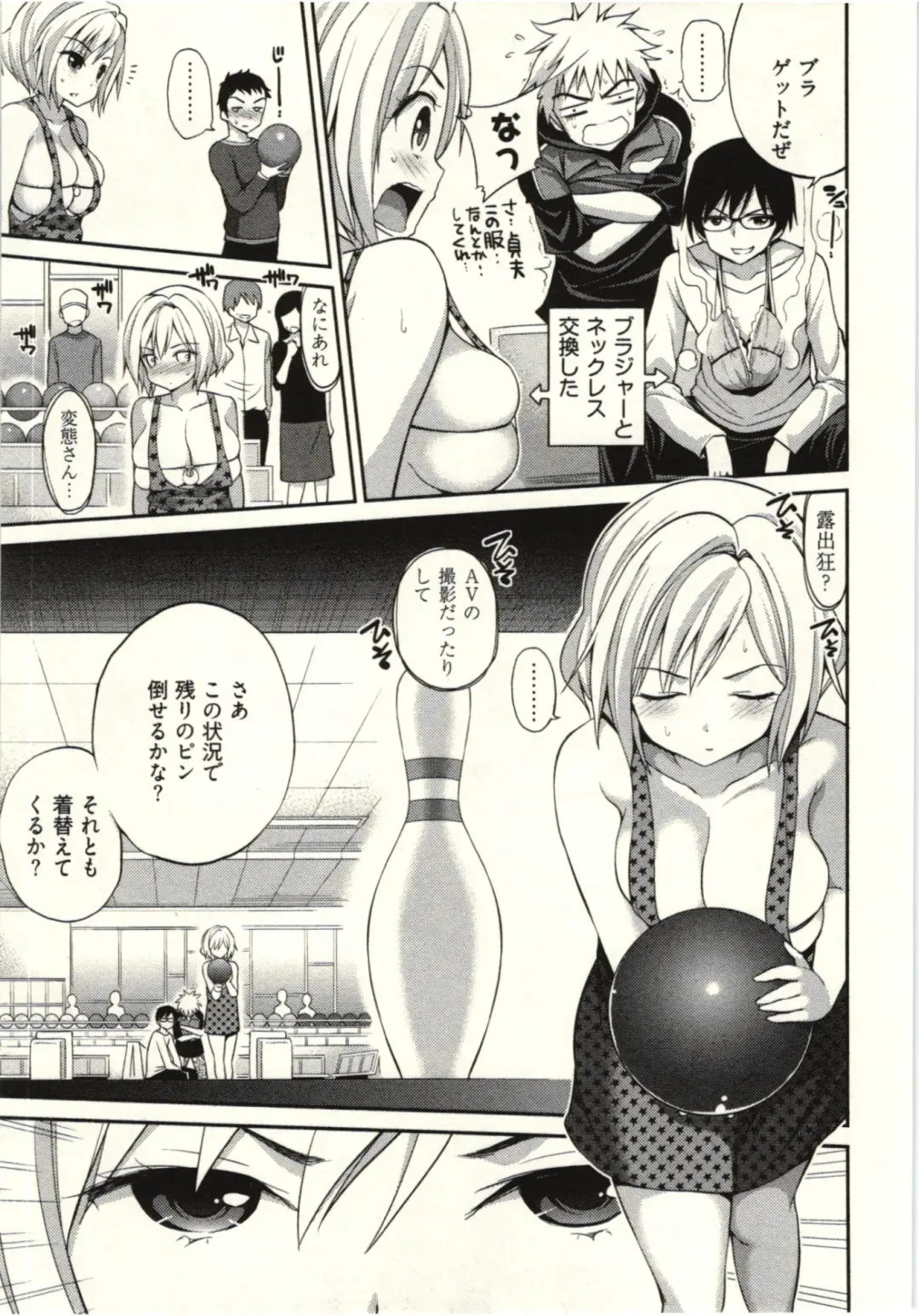 [Yahiro Pochi] Tadashii Majutsu no Asobikata - The right way of playing of magic. Fhentai - Page 47