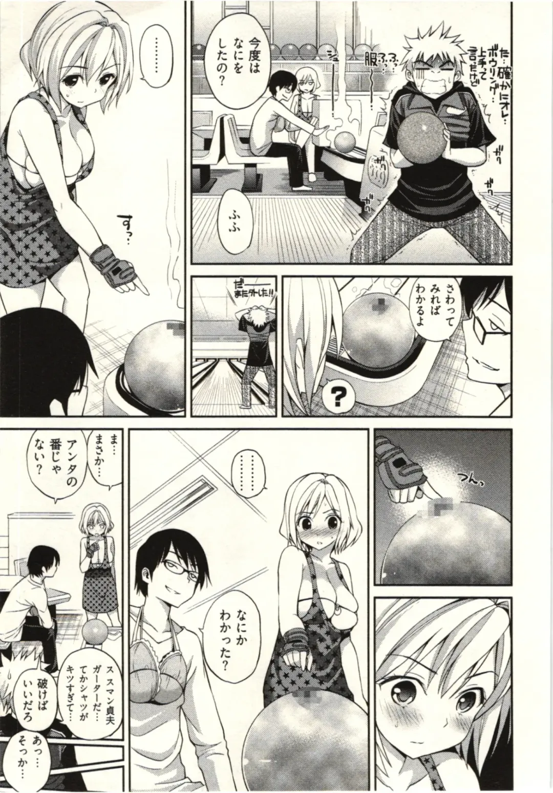[Yahiro Pochi] Tadashii Majutsu no Asobikata - The right way of playing of magic. Fhentai - Page 49