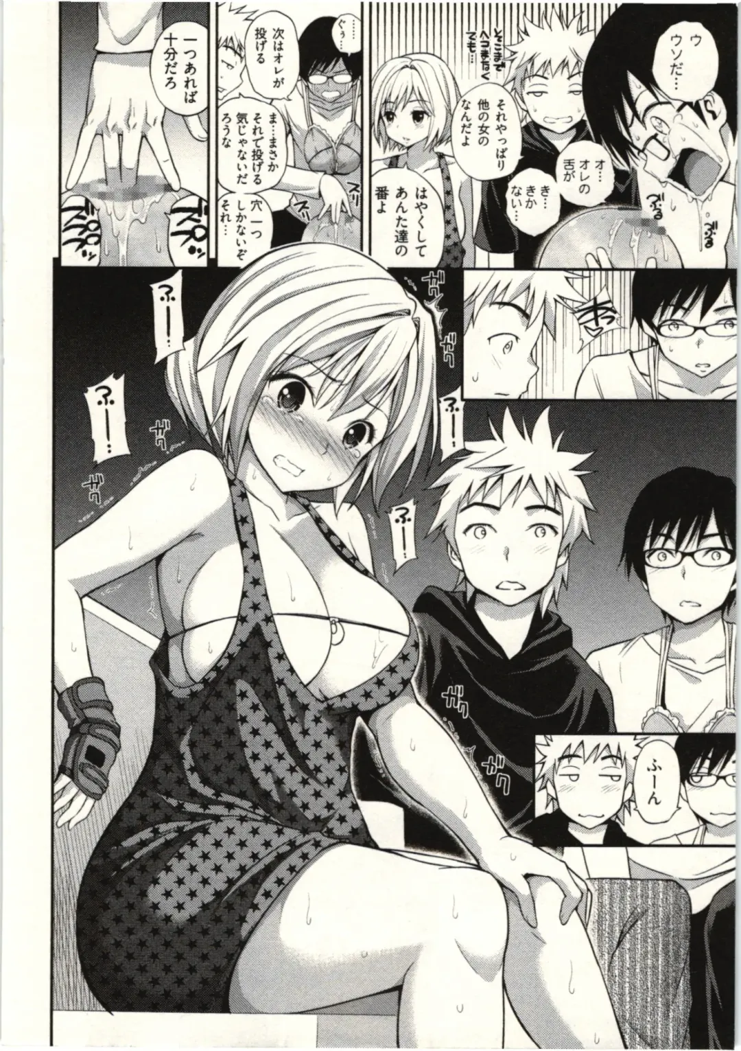 [Yahiro Pochi] Tadashii Majutsu no Asobikata - The right way of playing of magic. Fhentai - Page 52