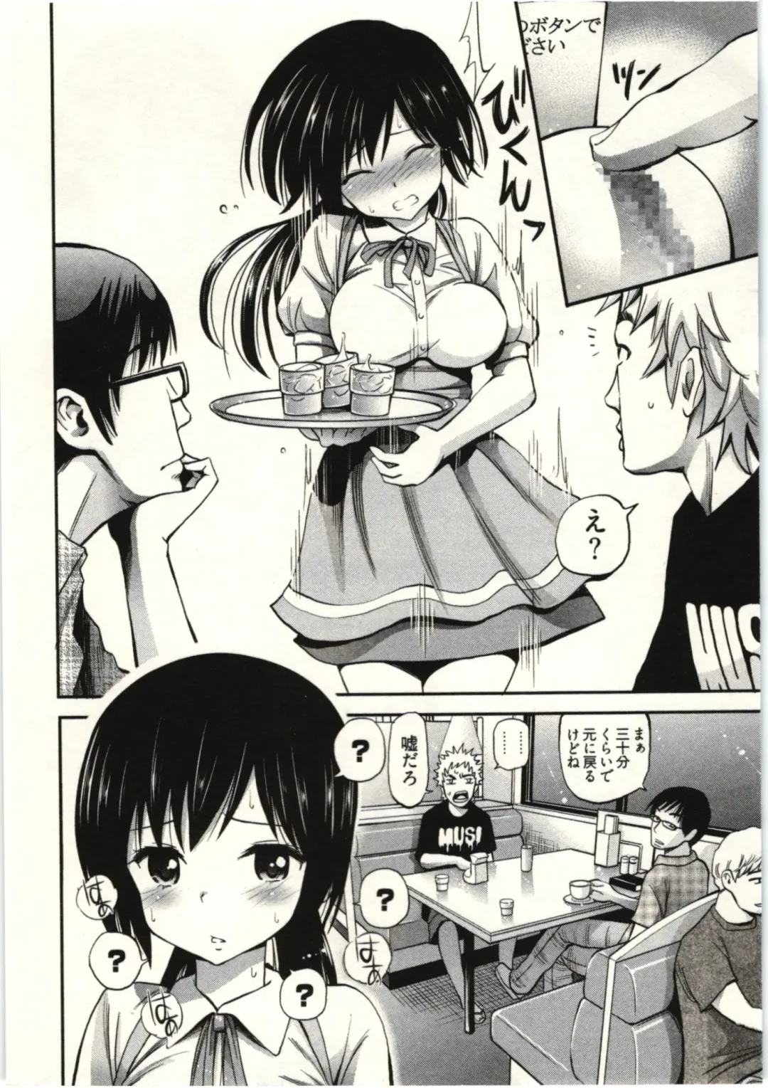 [Yahiro Pochi] Tadashii Majutsu no Asobikata - The right way of playing of magic. Fhentai - Page 8