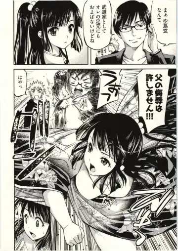 [Yahiro Pochi] Tadashii Majutsu no Asobikata - The right way of playing of magic. Fhentai - Page 108