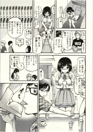 [Yahiro Pochi] Tadashii Majutsu no Asobikata - The right way of playing of magic. Fhentai - Page 11