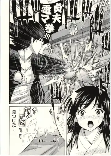 [Yahiro Pochi] Tadashii Majutsu no Asobikata - The right way of playing of magic. Fhentai - Page 114