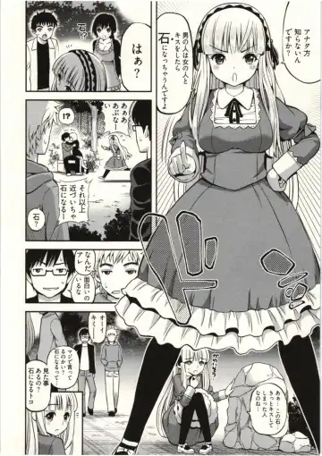 [Yahiro Pochi] Tadashii Majutsu no Asobikata - The right way of playing of magic. Fhentai - Page 126