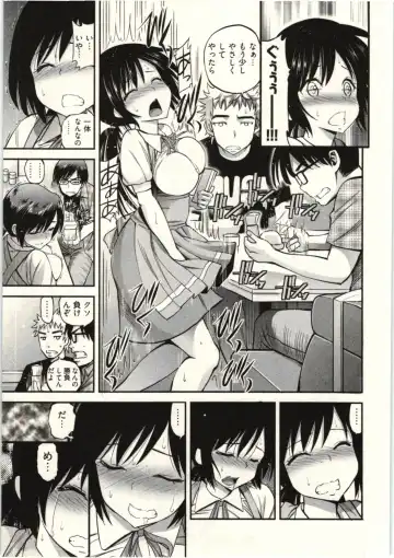 [Yahiro Pochi] Tadashii Majutsu no Asobikata - The right way of playing of magic. Fhentai - Page 13