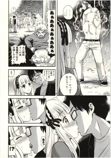 [Yahiro Pochi] Tadashii Majutsu no Asobikata - The right way of playing of magic. Fhentai - Page 130