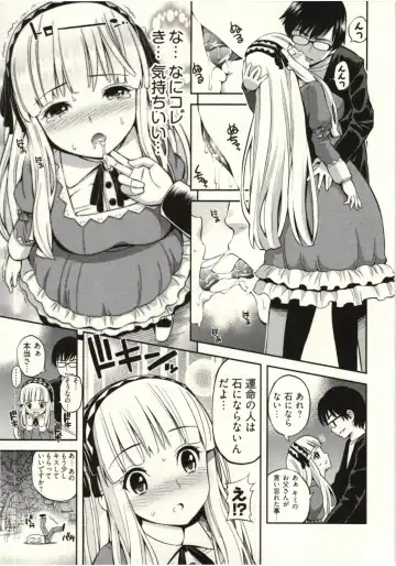 [Yahiro Pochi] Tadashii Majutsu no Asobikata - The right way of playing of magic. Fhentai - Page 131