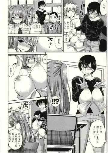 [Yahiro Pochi] Tadashii Majutsu no Asobikata - The right way of playing of magic. Fhentai - Page 30
