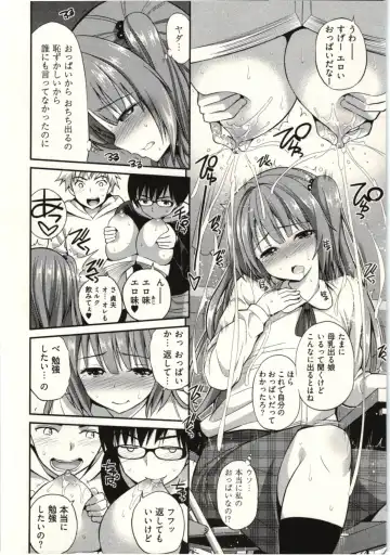 [Yahiro Pochi] Tadashii Majutsu no Asobikata - The right way of playing of magic. Fhentai - Page 32