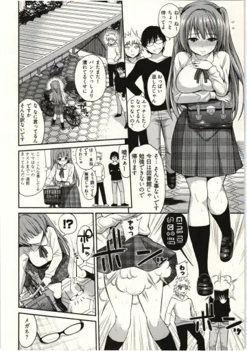 [Yahiro Pochi] Tadashii Majutsu no Asobikata - The right way of playing of magic. Fhentai - Page 34