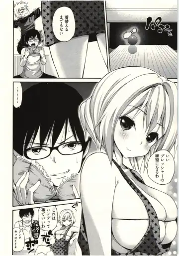 [Yahiro Pochi] Tadashii Majutsu no Asobikata - The right way of playing of magic. Fhentai - Page 48