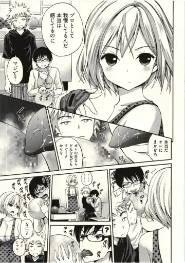 [Yahiro Pochi] Tadashii Majutsu no Asobikata - The right way of playing of magic. Fhentai - Page 51