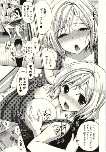 [Yahiro Pochi] Tadashii Majutsu no Asobikata - The right way of playing of magic. Fhentai - Page 55