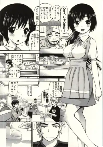 [Yahiro Pochi] Tadashii Majutsu no Asobikata - The right way of playing of magic. Fhentai - Page 7