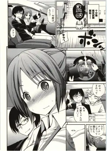 [Yahiro Pochi] Tadashii Majutsu no Asobikata - The right way of playing of magic. Fhentai - Page 72