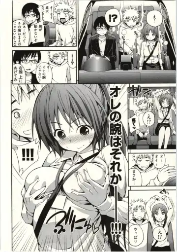 [Yahiro Pochi] Tadashii Majutsu no Asobikata - The right way of playing of magic. Fhentai - Page 74