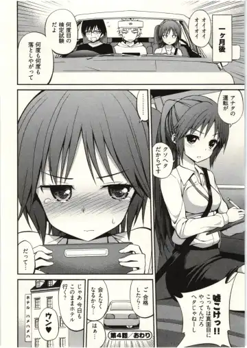 [Yahiro Pochi] Tadashii Majutsu no Asobikata - The right way of playing of magic. Fhentai - Page 84