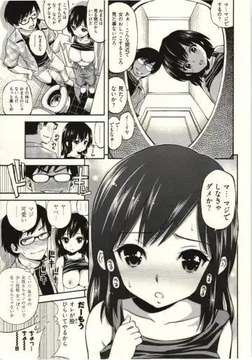[Yahiro Pochi] Tadashii Majutsu no Asobikata - The right way of playing of magic. Fhentai - Page 89