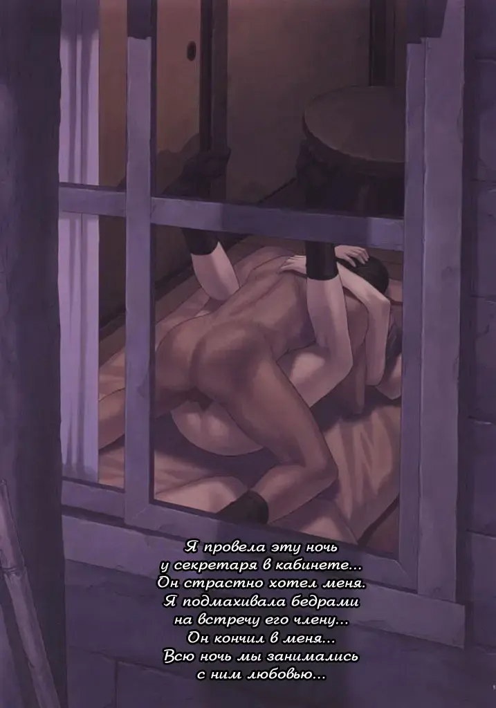 [Mogudan] Ayanami 3 Sensei Hen Fhentai - Page 13