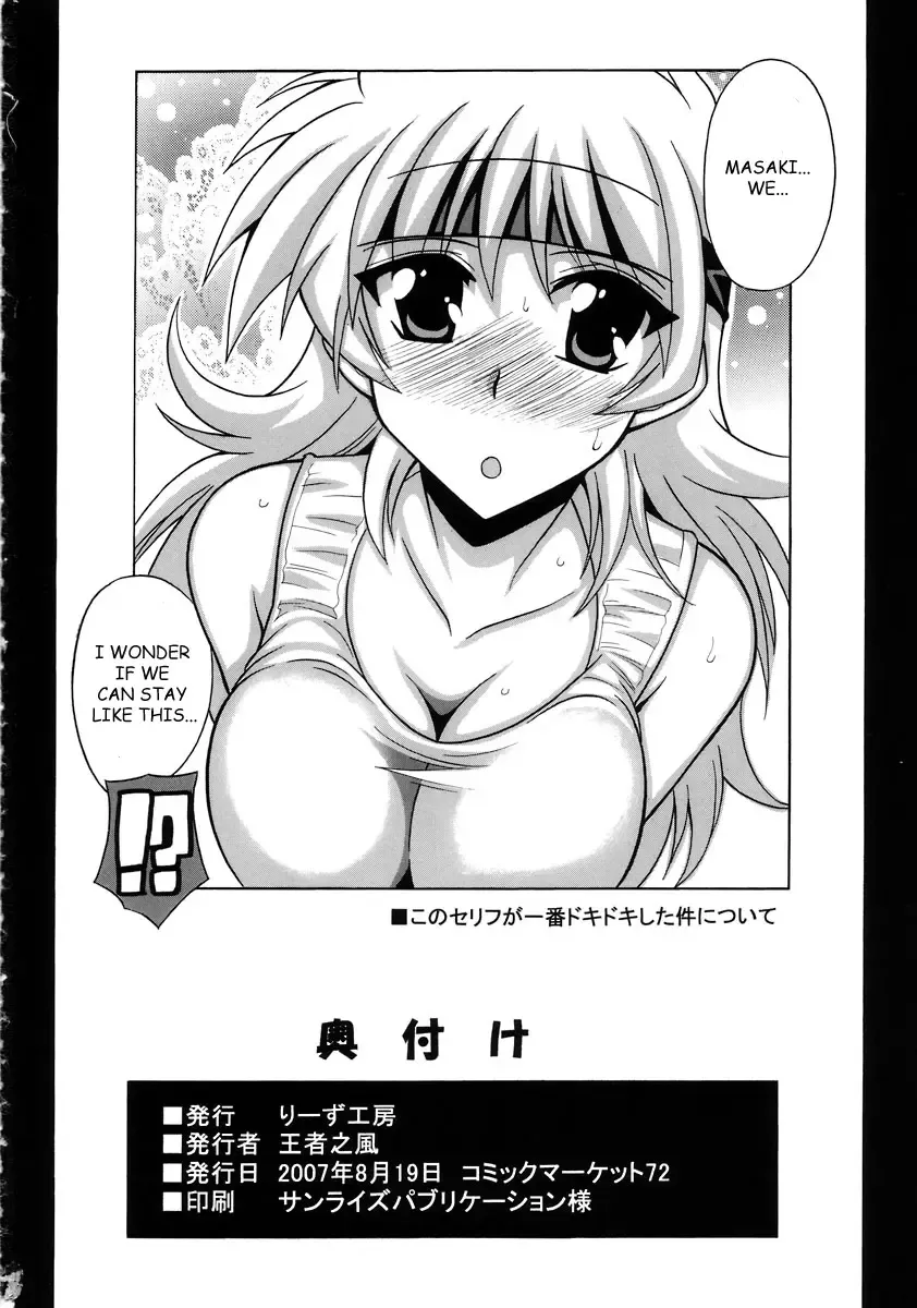 [Oujano Kaze] Tanktop ga tamaranai! Fhentai - Page 25