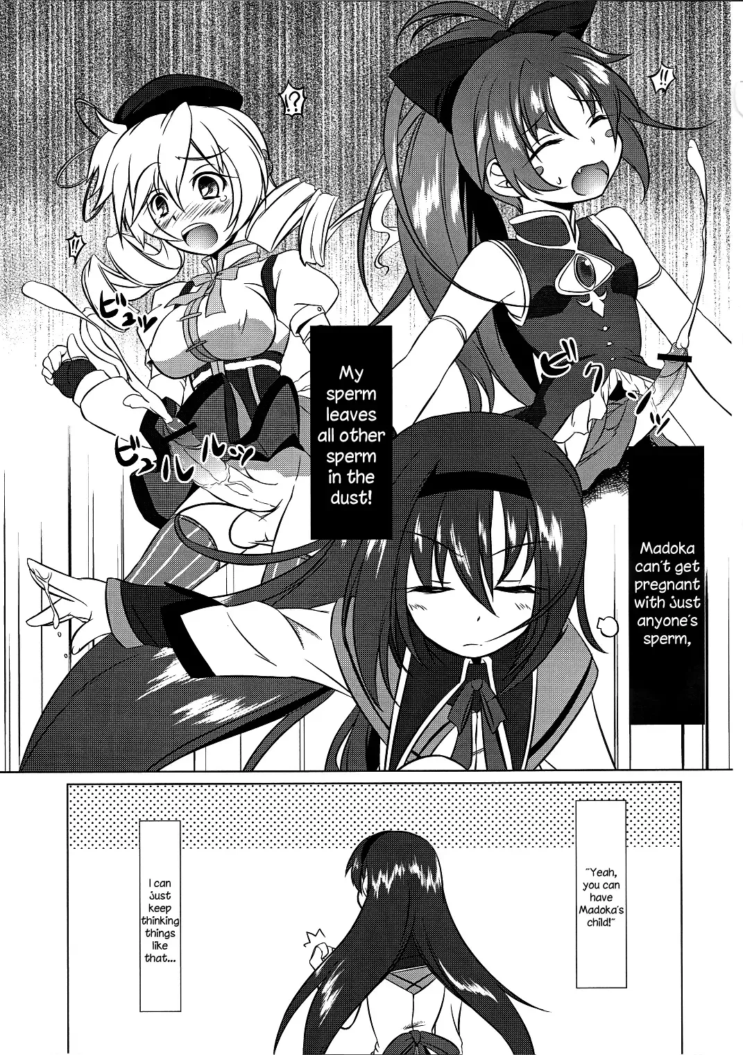 [Uma] I Want to Become Madoka's Panties! Fhentai - Page 14