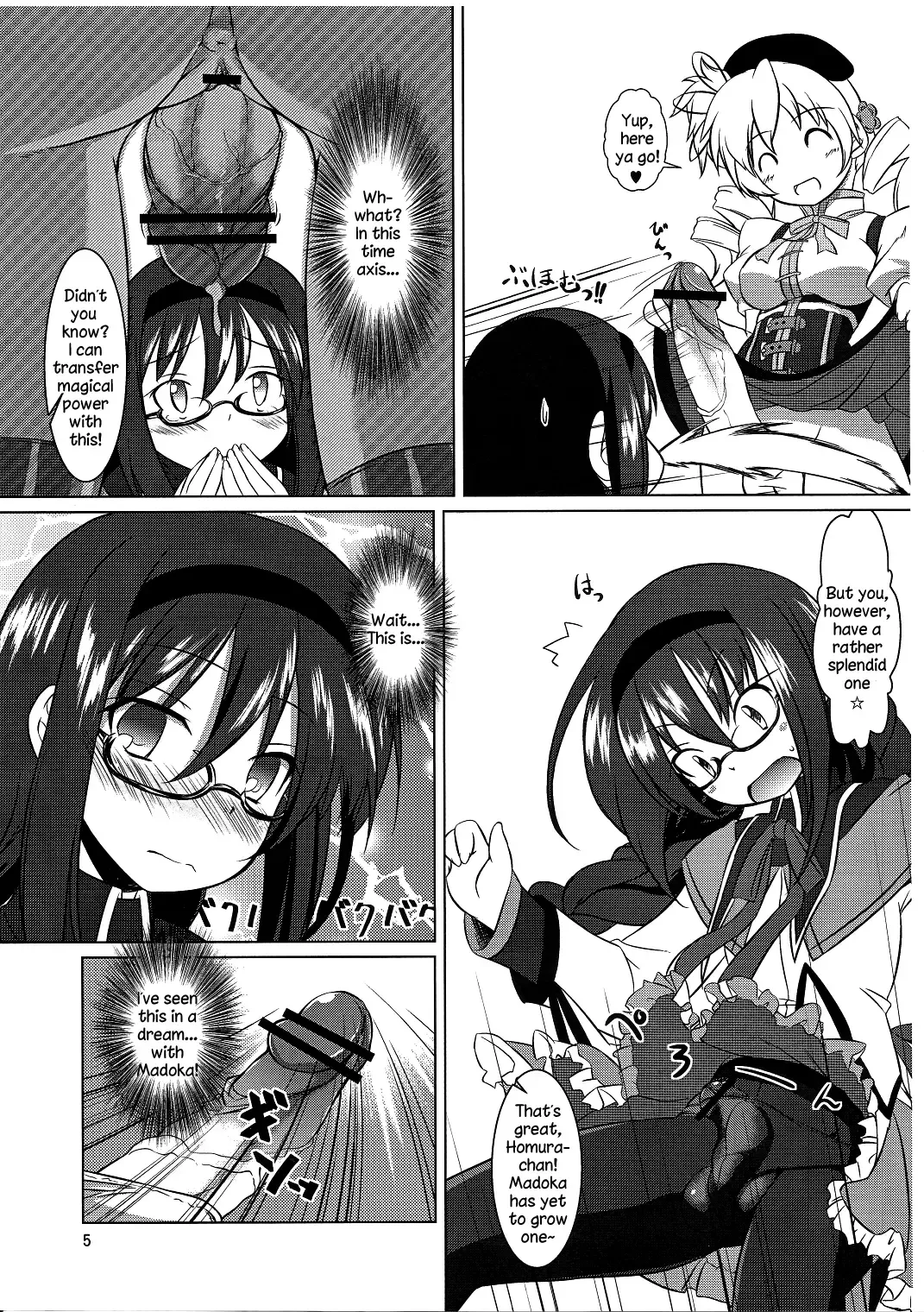 [Uma] I Want to Become Madoka's Panties! Fhentai - Page 4