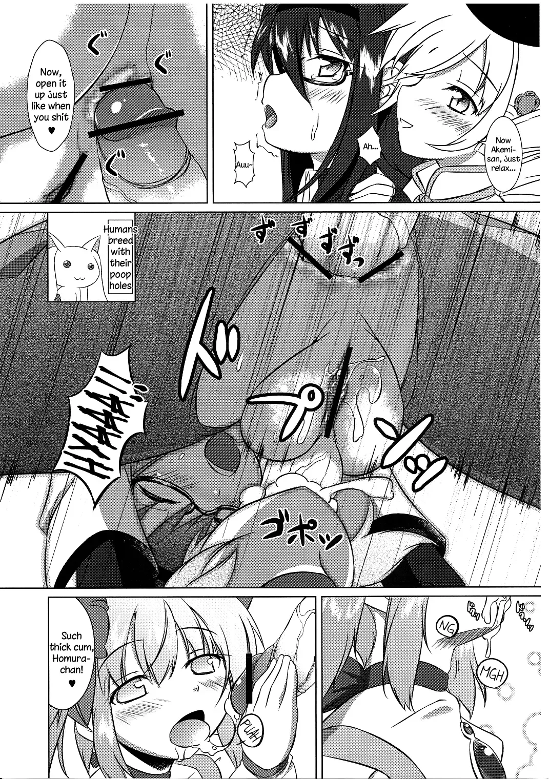 [Uma] I Want to Become Madoka's Panties! Fhentai - Page 6