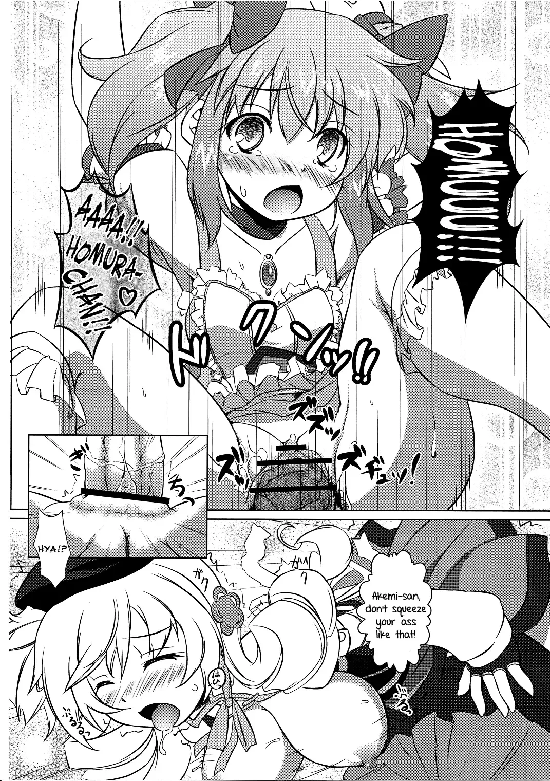 [Uma] I Want to Become Madoka's Panties! Fhentai - Page 9
