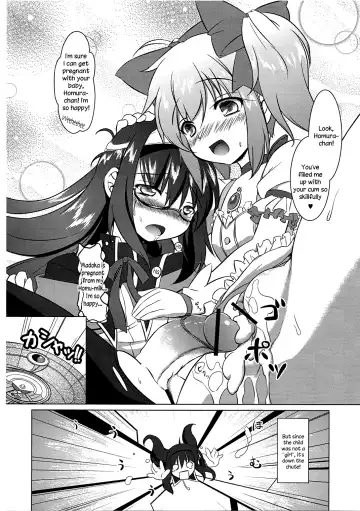 [Uma] I Want to Become Madoka's Panties! Fhentai - Page 11