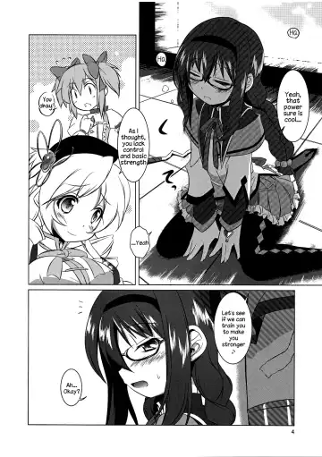 [Uma] I Want to Become Madoka's Panties! Fhentai - Page 3