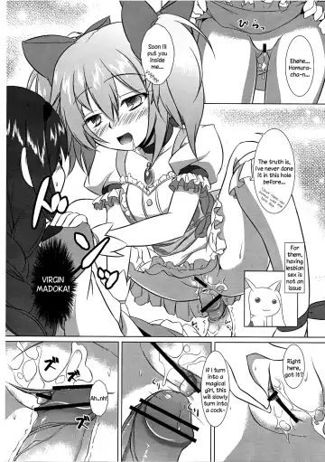 [Uma] I Want to Become Madoka's Panties! Fhentai - Page 7