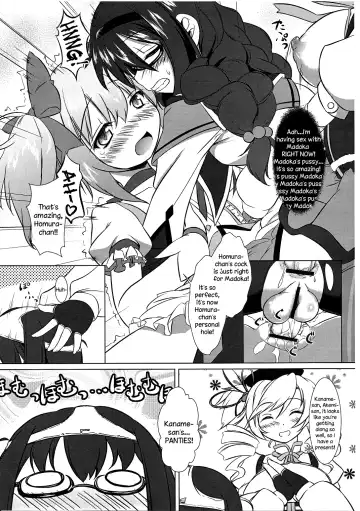 [Uma] I Want to Become Madoka's Panties! Fhentai - Page 8
