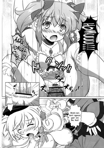[Uma] I Want to Become Madoka's Panties! Fhentai - Page 9