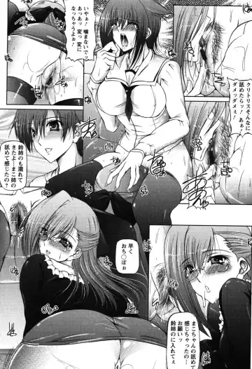 [Otone] I Love Nee - I Love Sister Fhentai.net - Page 14