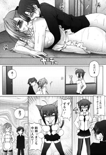 [Otone] I Love Nee - I Love Sister Fhentai.net - Page 44