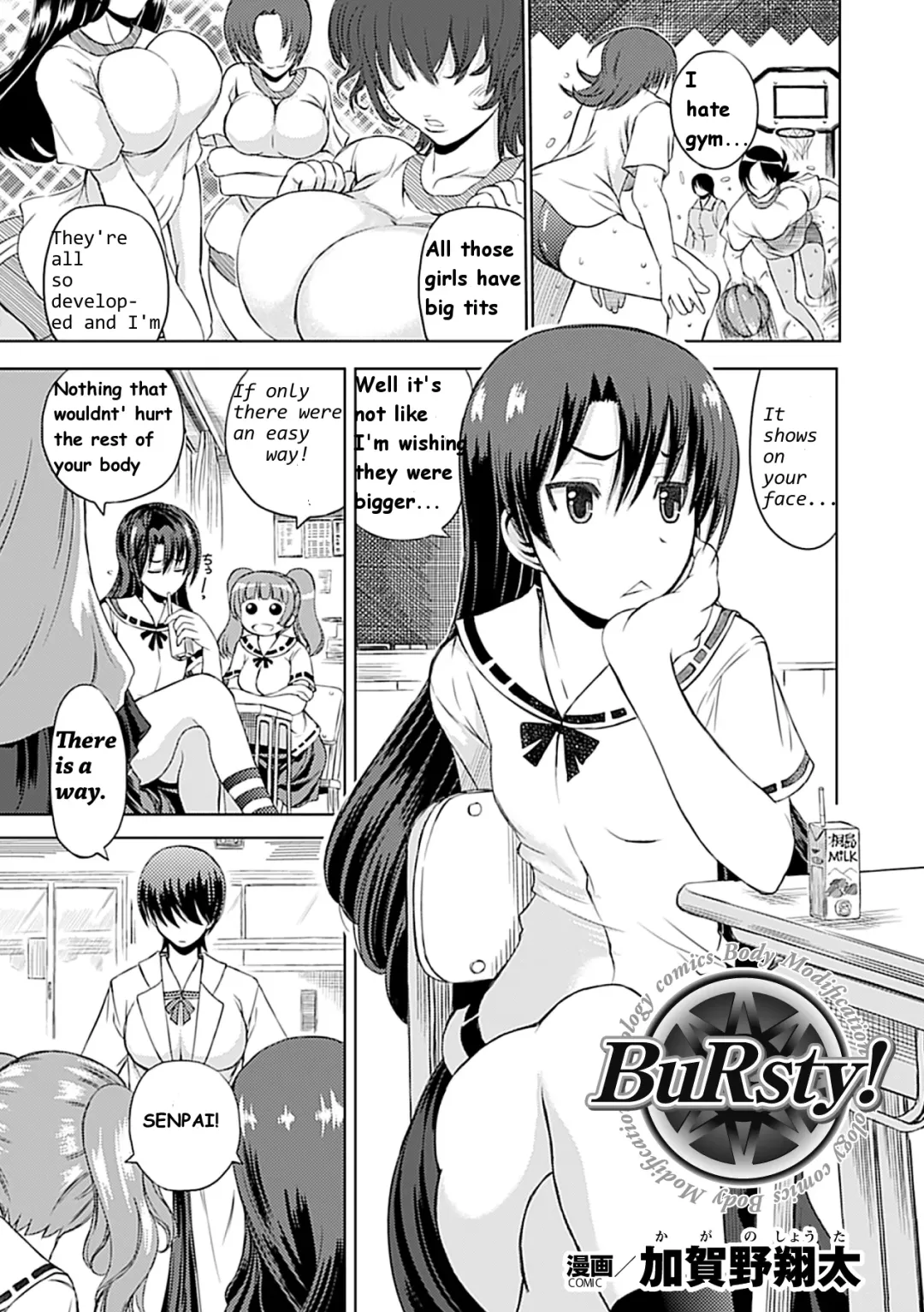 Read [Kagano Shouta] BuRsty! - Fhentai.net