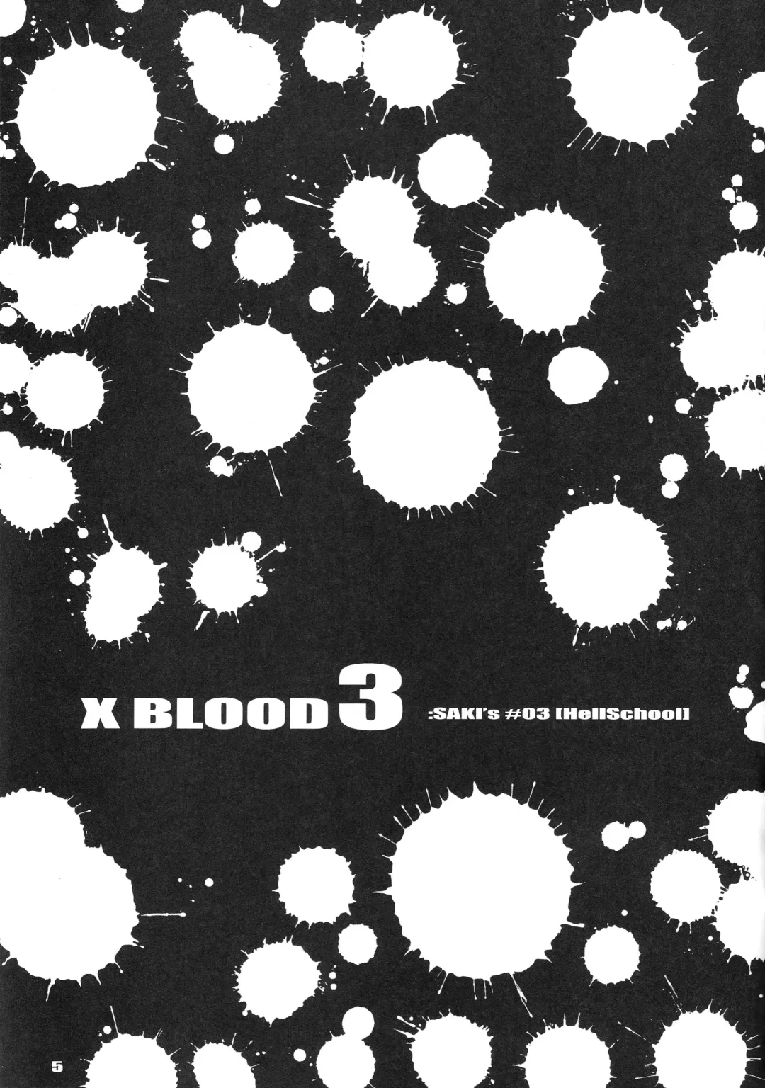 [Kino Hitoshi] X BLOOD 3 | 御姐玫瑰X BLOOD～Chapter03 地獄高校～ Fhentai - Page 7