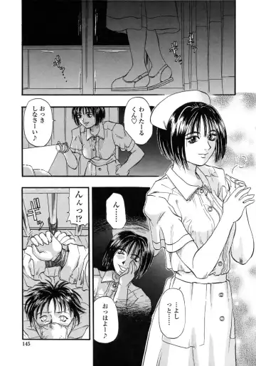 [Kusano Takayuki] Be My Sister ~Suki to Iwanaide~ Fhentai.net - Page 144