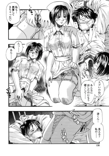 [Kusano Takayuki] Be My Sister ~Suki to Iwanaide~ Fhentai.net - Page 149