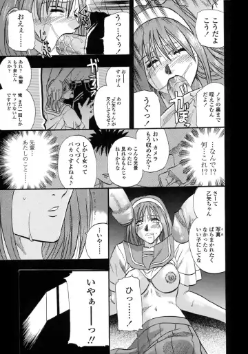 [Kusano Takayuki] Be My Sister ~Suki to Iwanaide~ Fhentai.net - Page 16