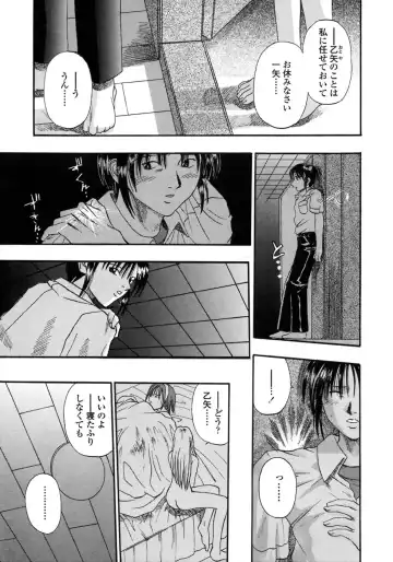 [Kusano Takayuki] Be My Sister ~Suki to Iwanaide~ Fhentai.net - Page 38