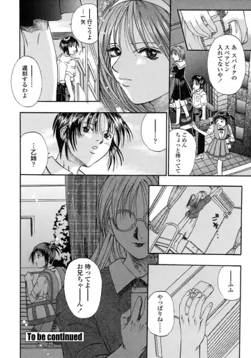 [Kusano Takayuki] Be My Sister ~Suki to Iwanaide~ Fhentai.net - Page 41