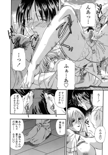 [Kusano Takayuki] Be My Sister ~Suki to Iwanaide~ Fhentai.net - Page 47