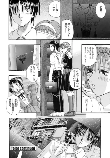 [Kusano Takayuki] Be My Sister ~Suki to Iwanaide~ Fhentai.net - Page 57